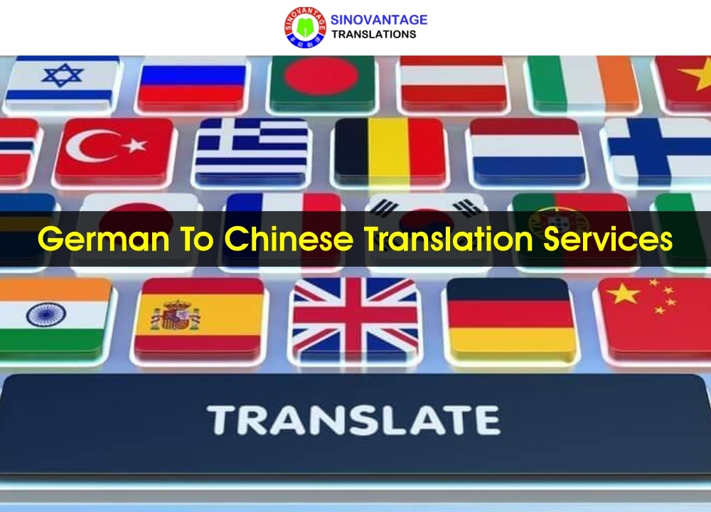 German to Chinese Translation Services