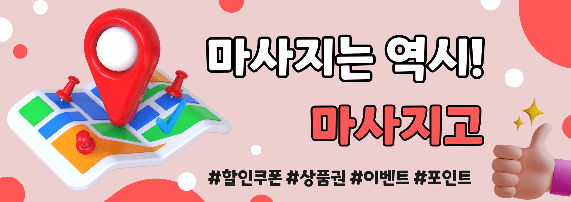 출장안마