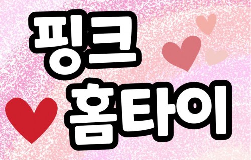 출장마사지