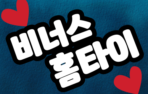 출장안마
