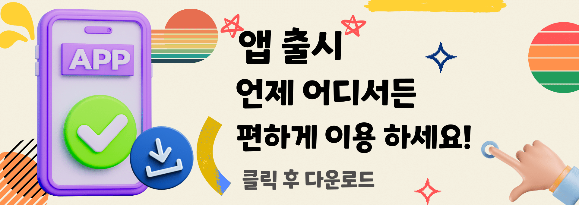 출장