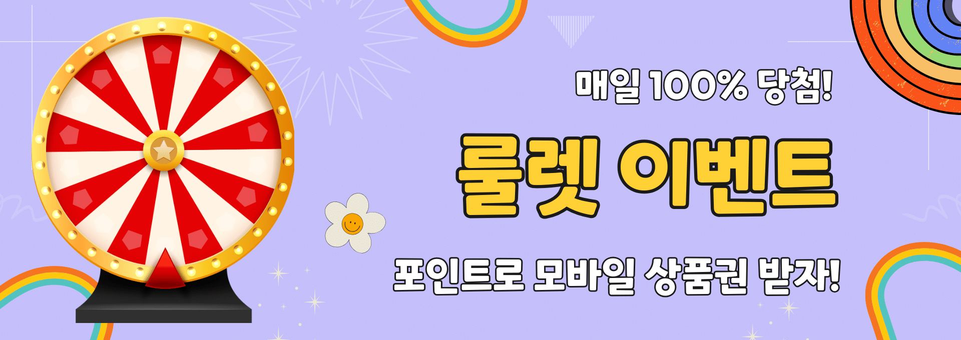 출장