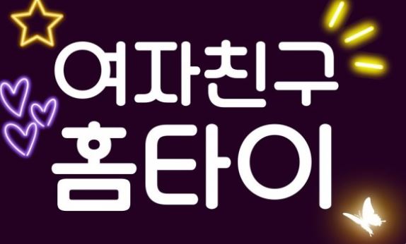 출장마사지