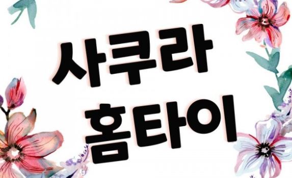 출장마사지