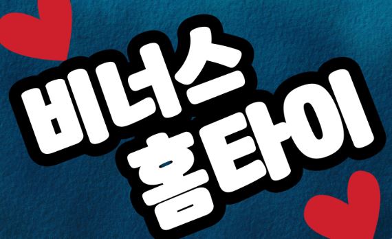 강남출장마사지